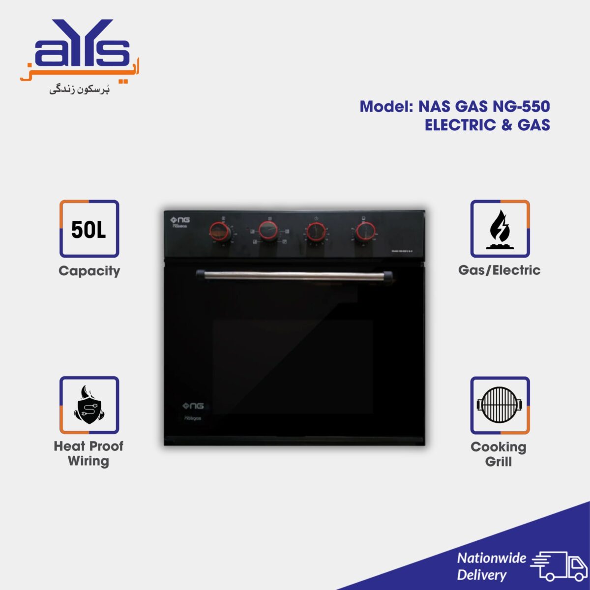 NASGAS NG-550 ELECTRIC & GAS