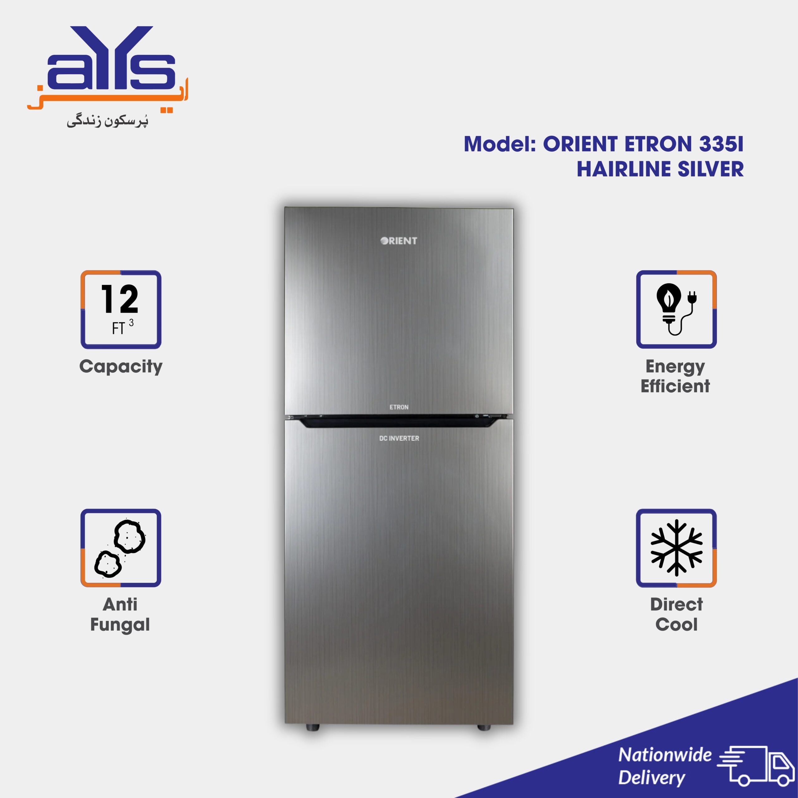 Orient (Mitsubishi) Refrigerator Etron 335I Hairline Silver