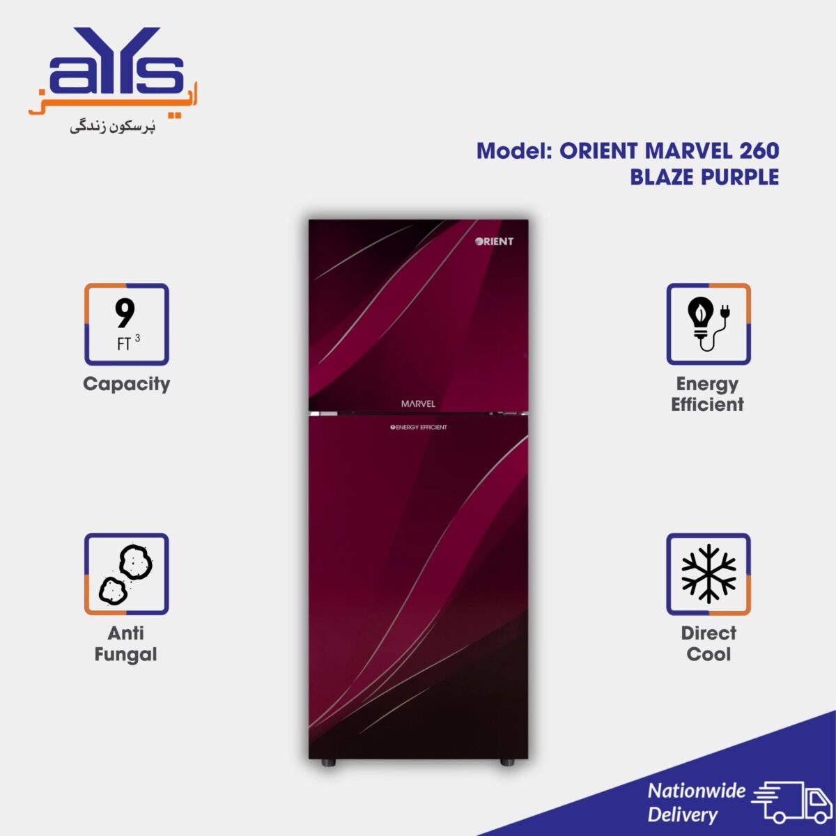Orient Refrigerator Marvel 260 Blaze Purple