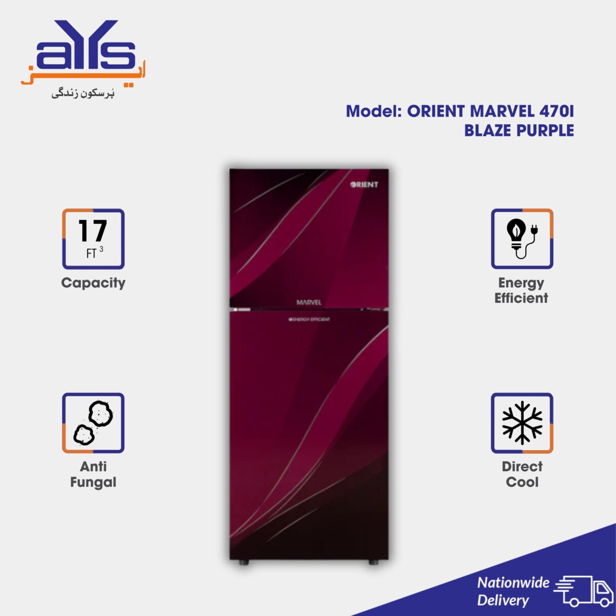 ORIENT MARVEL 470I BLAZE PURPLE