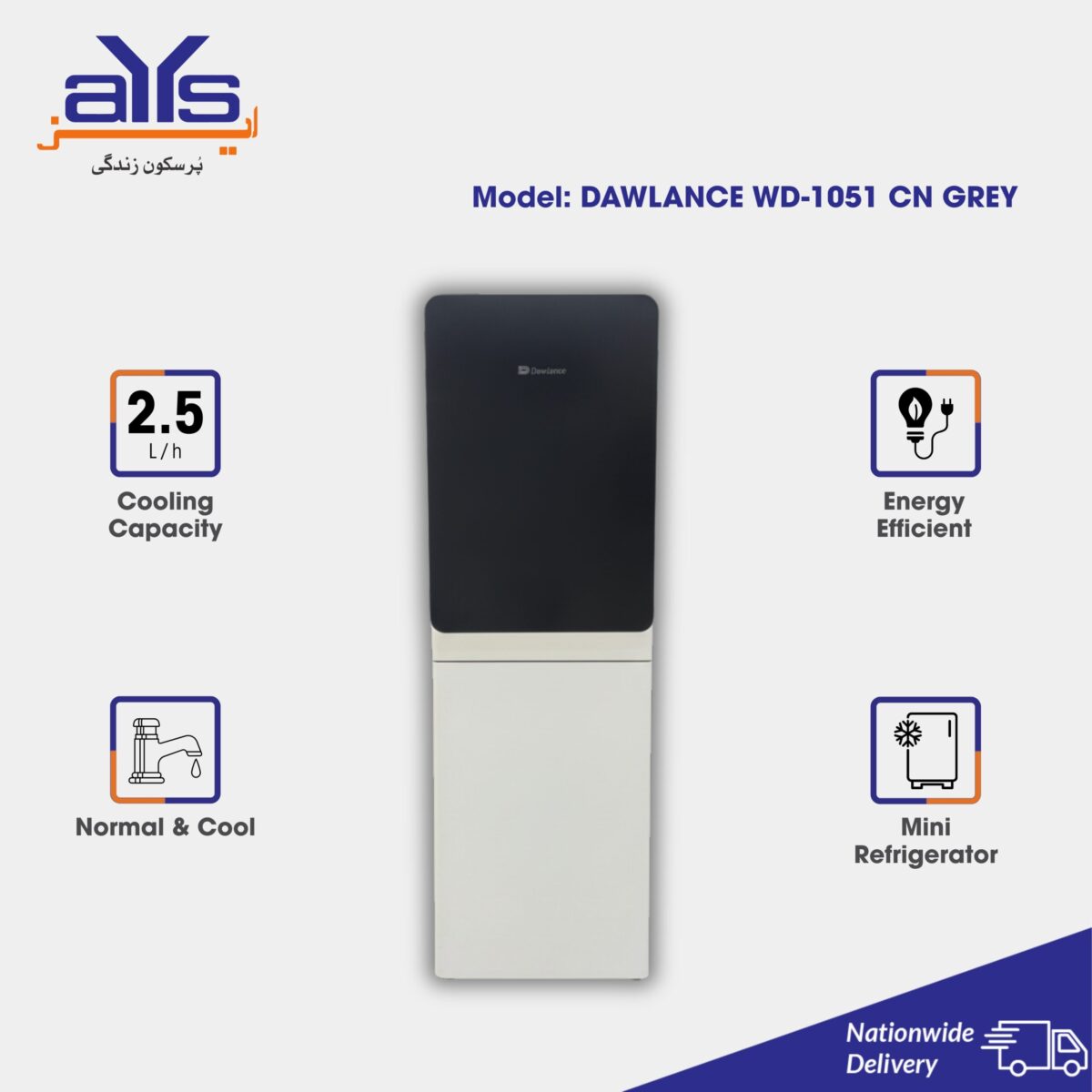 DAWLANCE WATER DISPENSER WD-1051 CN GREY