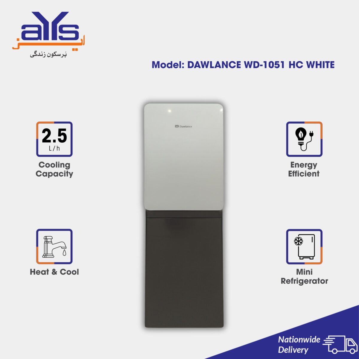 DAWLANCE WATER DISPENSER WD-1051 HC WHITE