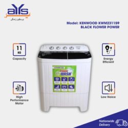KENWOOD WASHING MACHINE KWM231159 BLACK FLOWER POWER