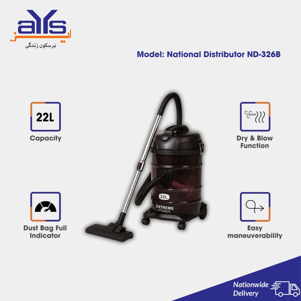 National Distributor Vacuum Cleaner ND-326B