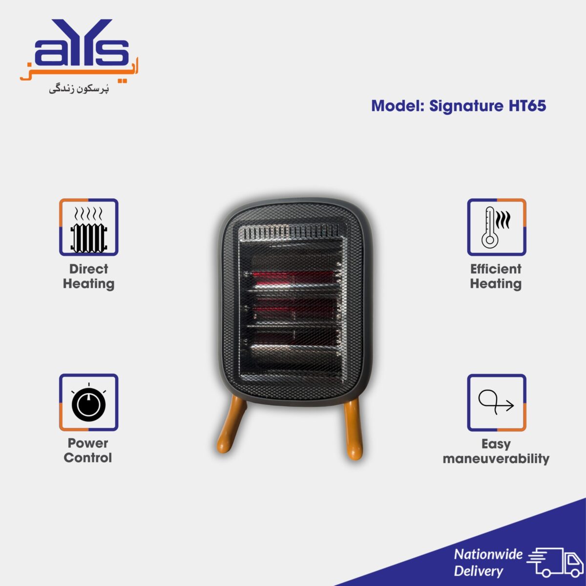 Signature Electric Heater HT65