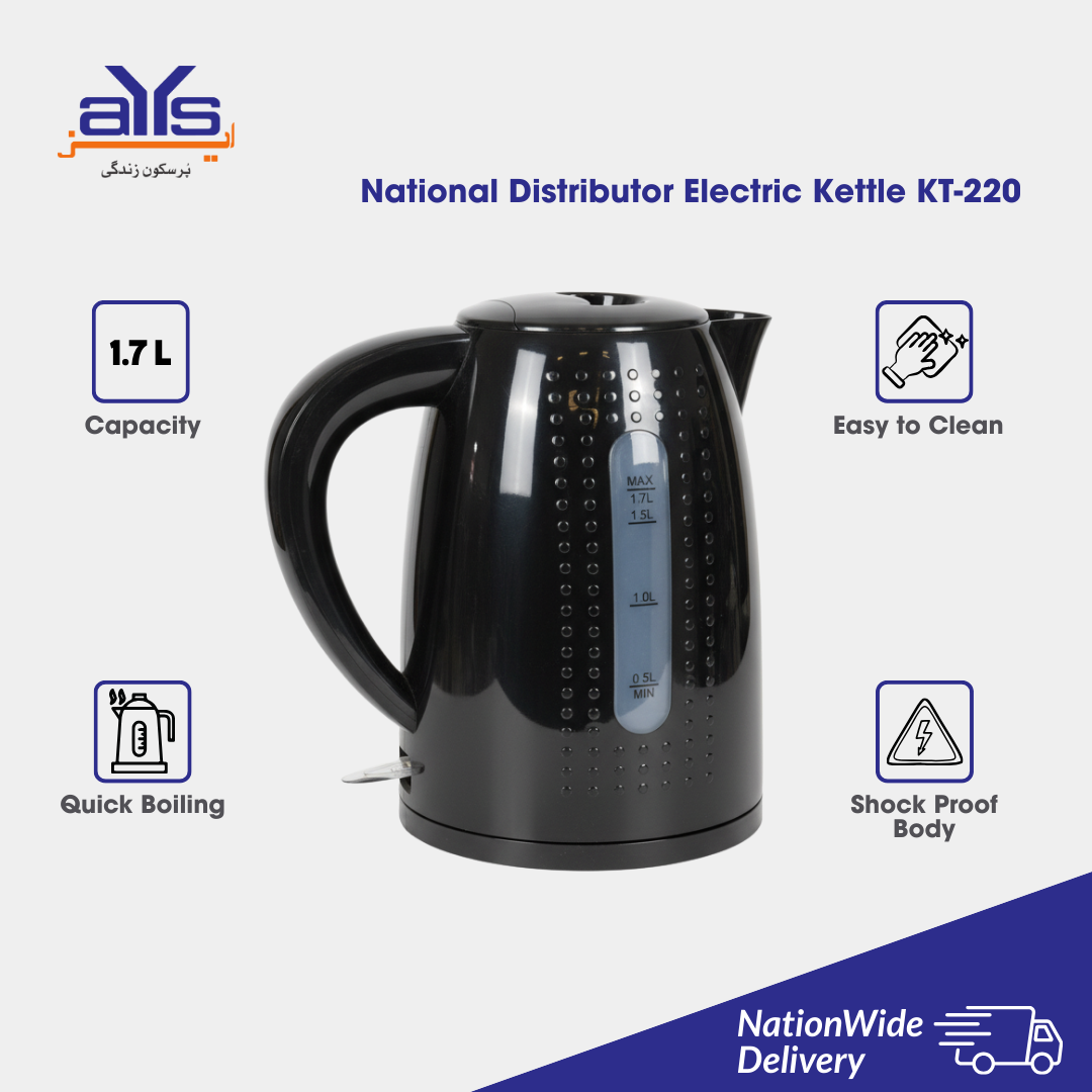 National Distributor Electric Kettle KT-220