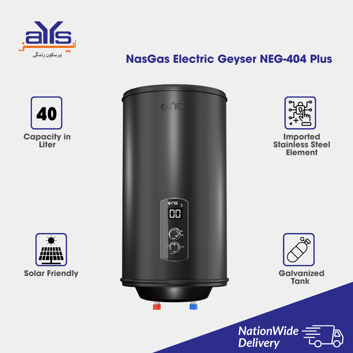NAS GAS ELECTRIC GEYSER NEG-404 PLUS