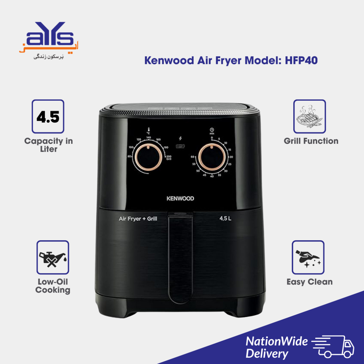 KENWOOD AIR FRYER Model HFP40