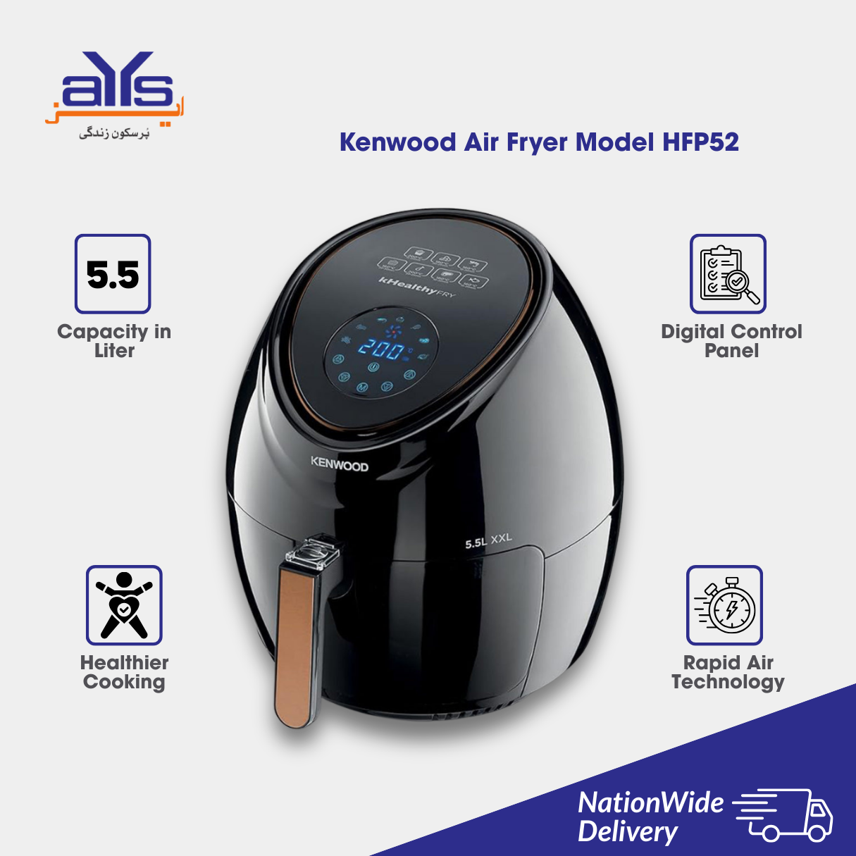 KENWOOD AIR FRYER HFP52