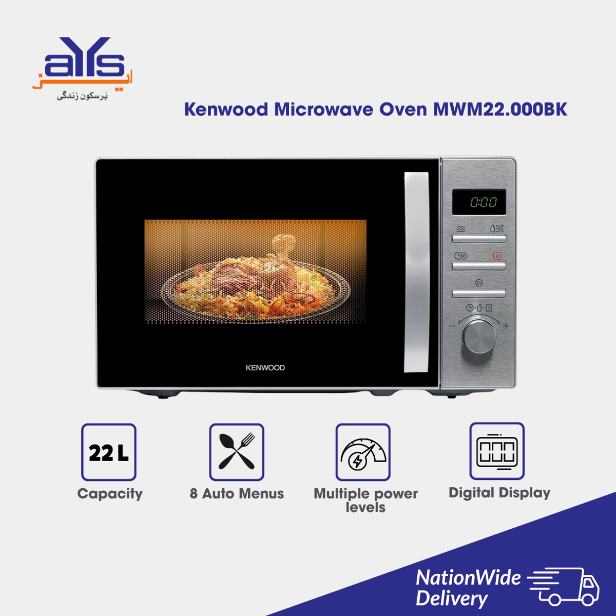 KENWOOD MICRO WAVE OVEN MWM22.000BK