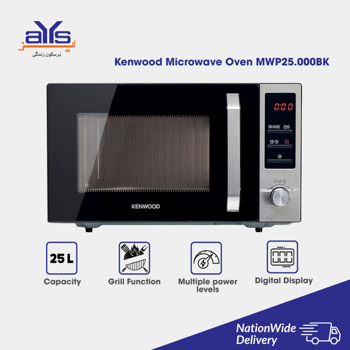 KENWOOD MICRO WAVE OVEN MWP25.000