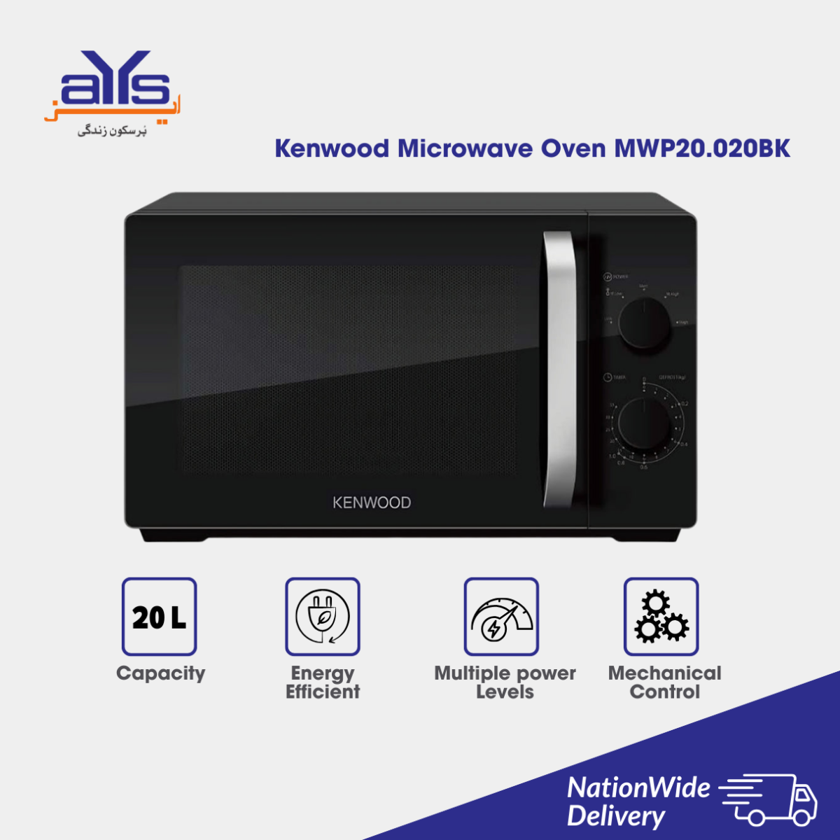 KENWOOD NC MICRO WAVE OVEN MWP20.020BK