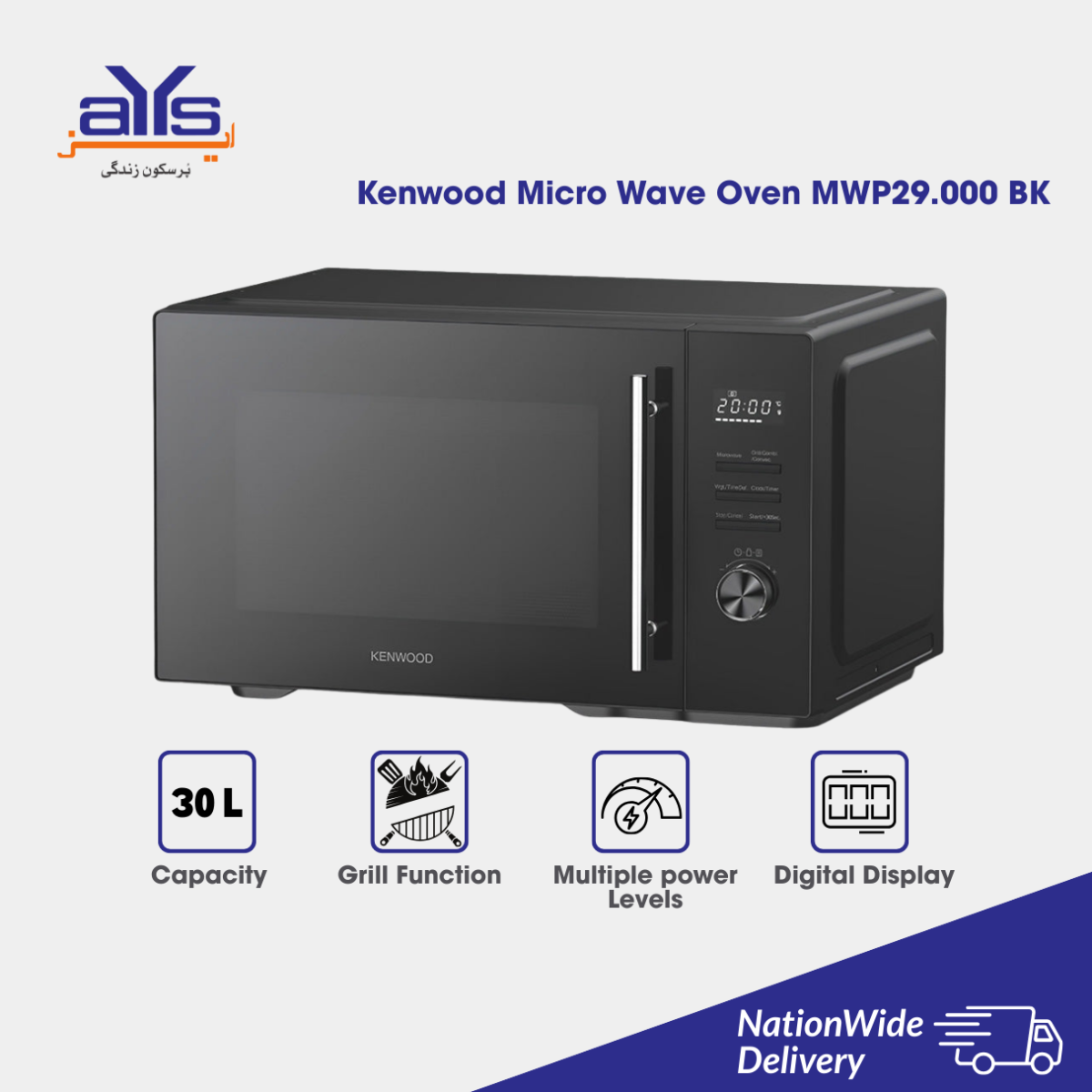 KENWOOD MICRO WAVE OVEN MWP29.000 BK