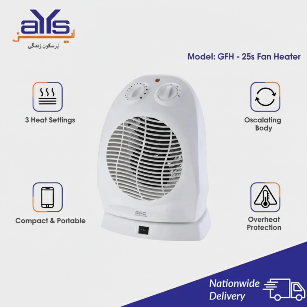 GFC Electric Fan Heater GFH-25S
