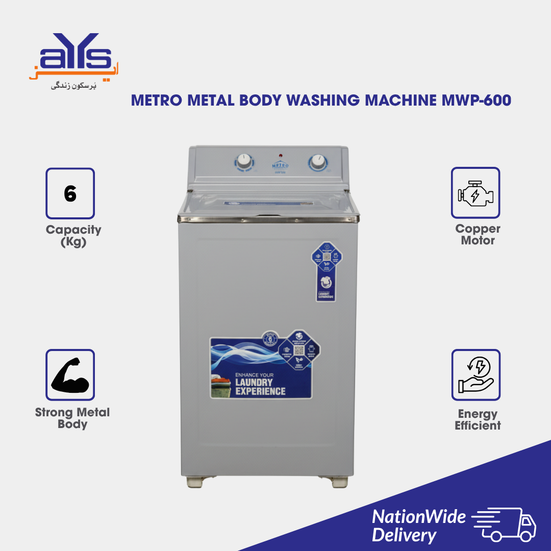 METRO METAL BODY WASHING MACHINE MWP-600 METRO METAL BODY WASHING MACHINE MWP-600