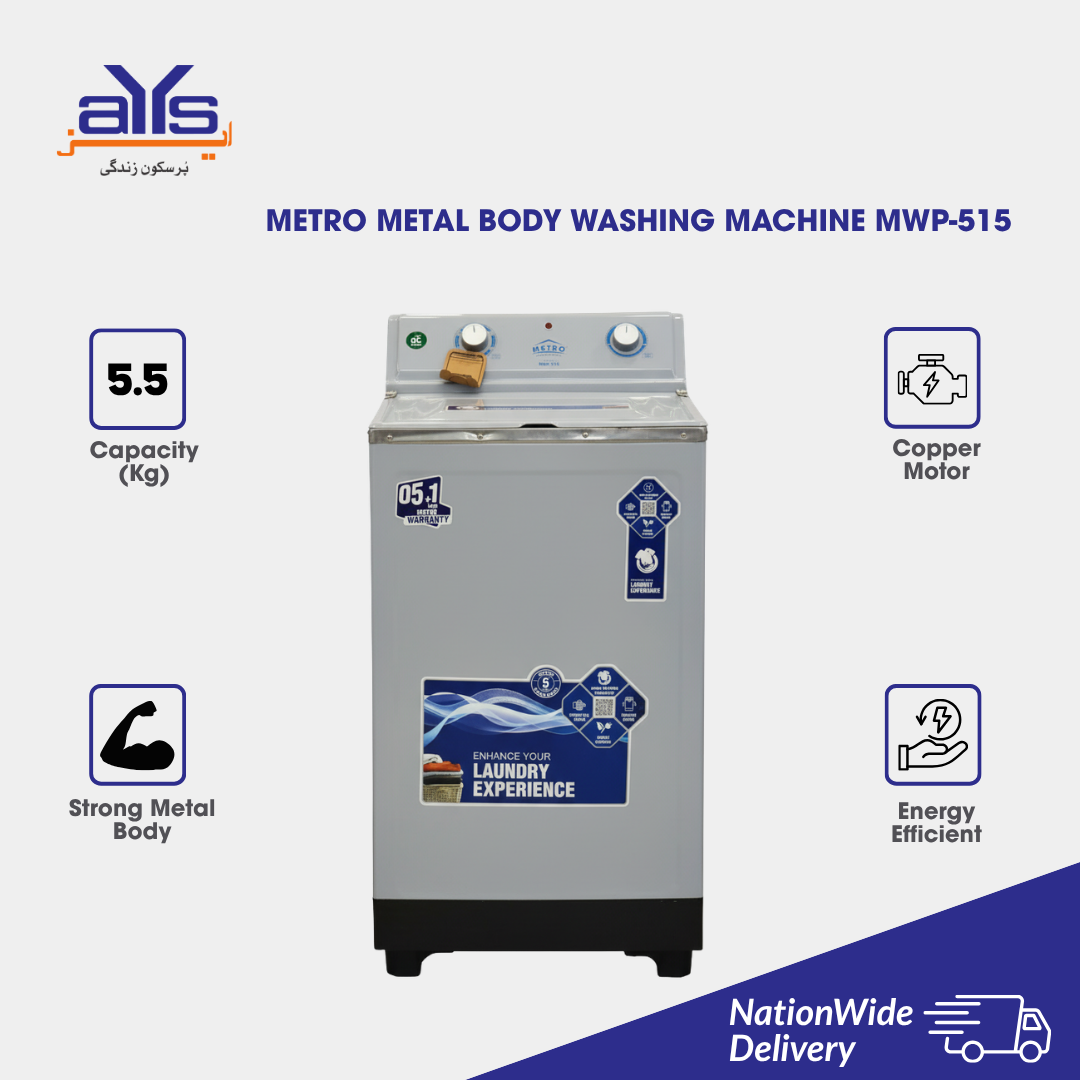METRO METAL BODY WASHING MACHINE MWP-515