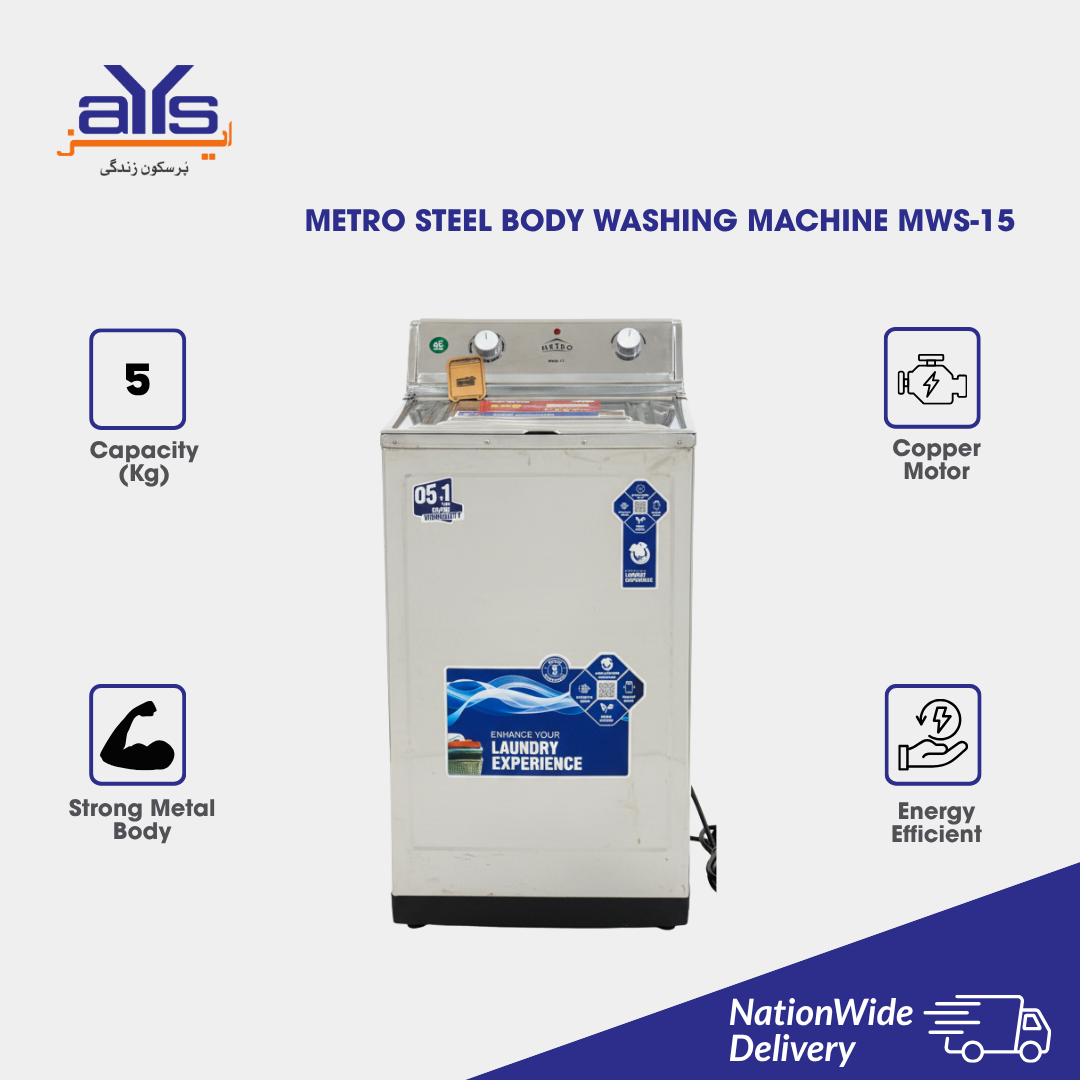 METRO STEEL BODY WASHING MACHINE MWS-15 STEEL METRO STEEL BODY WASHING MACHINE MWS-15 STEEL