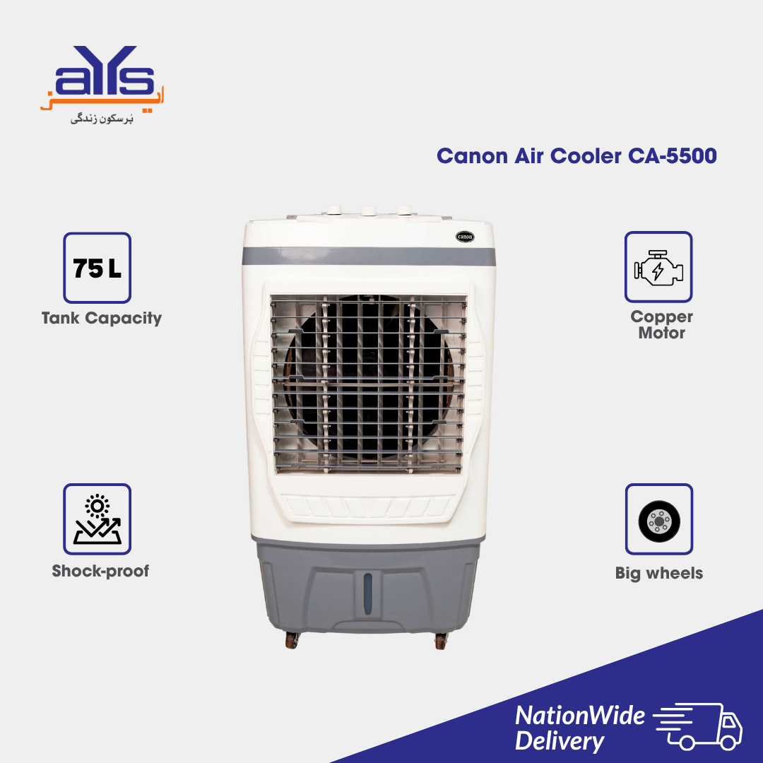 CANON AIR COOLER CA-5500 MULBERY LILAC