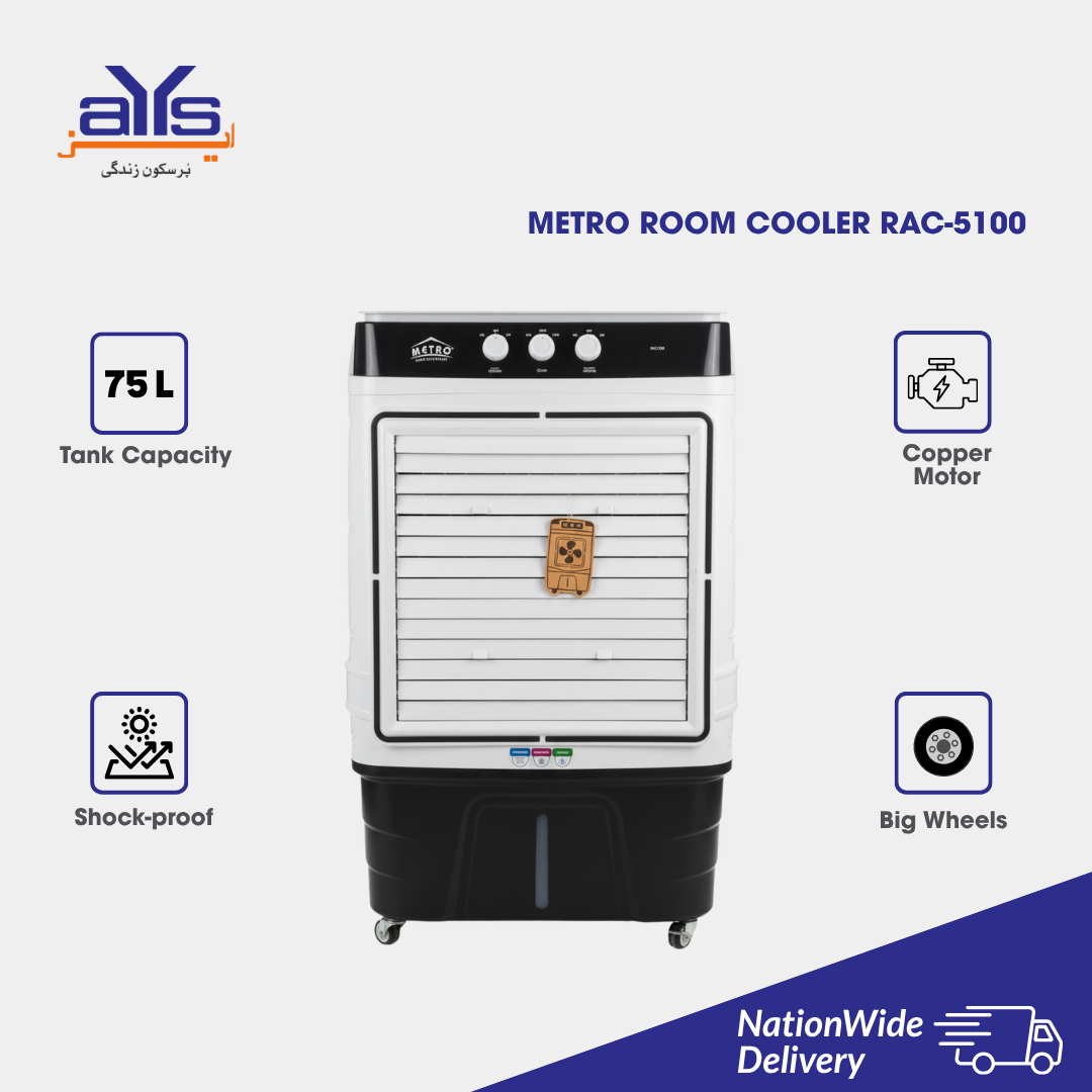 METRO ROOM COOLER RAC-5100