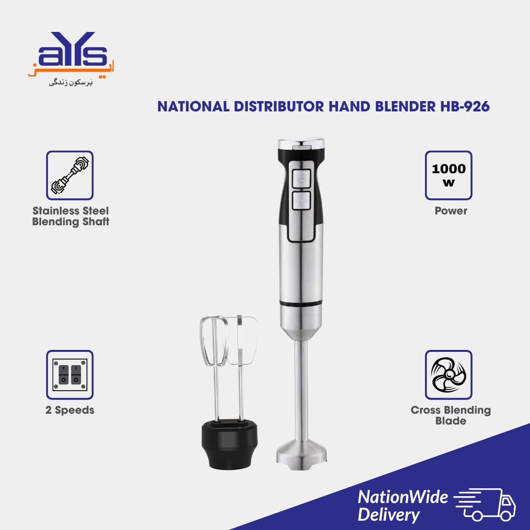 NATIONAL DISTRIBUTOR HAND BLENDER HB-926