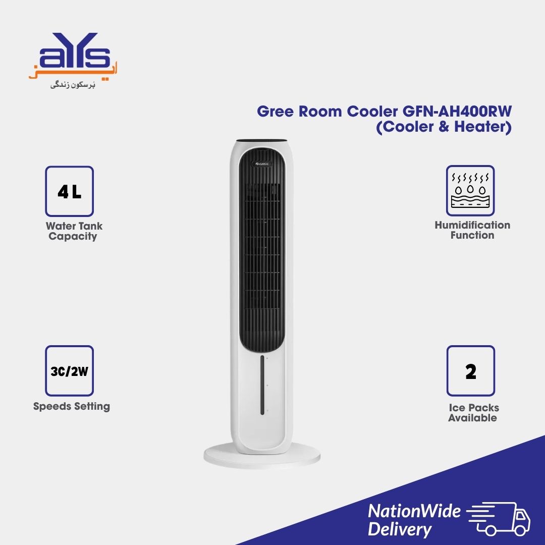 GREE ROOM COOLER GFN-AH400RW (Cooler & Heater) GREE ROOM COOLER GFN-AH400RW (Cooler & Heater)
