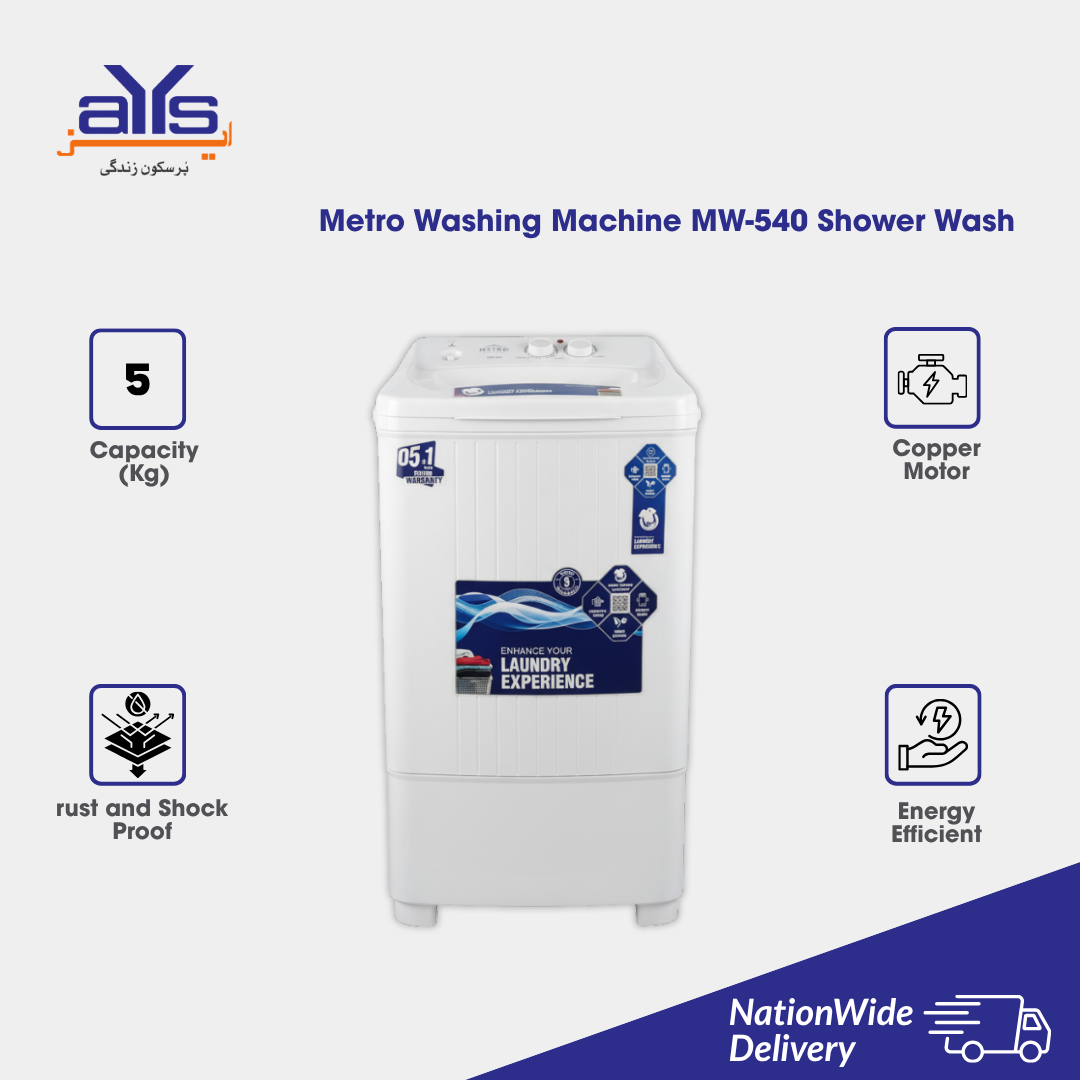 Metro Washing Machine MW-540 Shower Wash Metro Washing Machine MW-540 Shower Wash