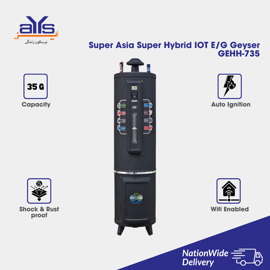 Super Asia Super Hybrid IOT E_G Geyser GEHH-735 Super Asia Super Hybrid IOT E_G Geyser GEHH-735