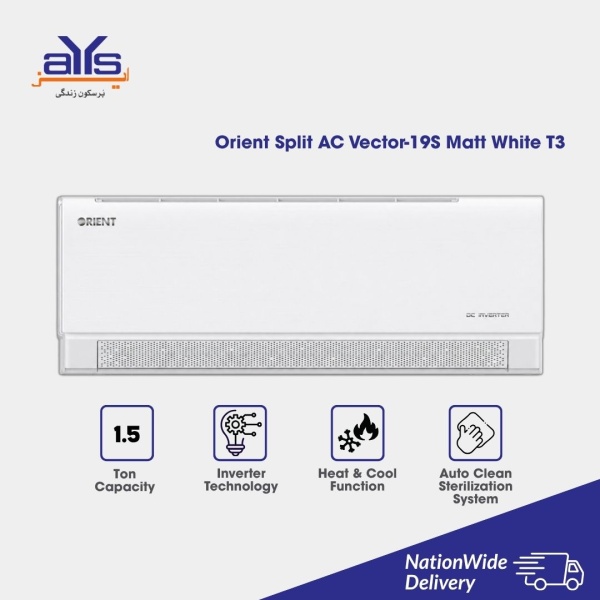 Orient Split AC Vector-19S Matt White T3