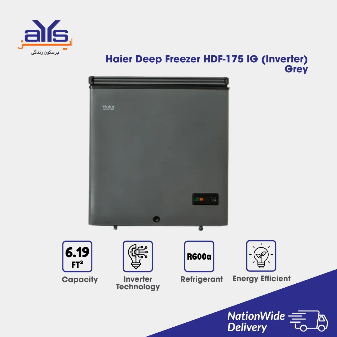 Haier Deep Freezer HDF-175 IG (Inverter) Grey