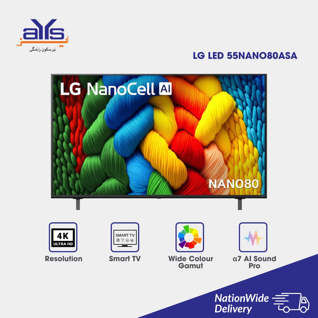 LG LED 55NANO80ASA