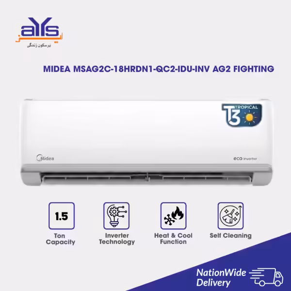 MIDEA-SPLIT-AC-MSAG2B-18HRDN1-QC0-IDU-INV-AG2-FIGHTING-600x600 MIDEA-SPLIT-AC-MSAG2B-18HRDN1-QC0-IDU-INV-AG2-FIGHTING-600x600