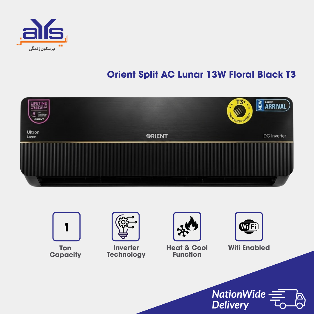 Orient Split AC Lunar 13W Floral Black T3