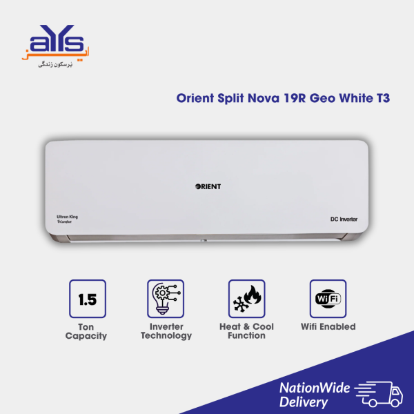 Orient Split Nova 19R Geo White T3