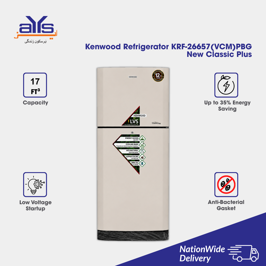 KENWOOD REFRIGERATOR KRF-26657(VCM)PBG NEW CLASSIC PLUS KENWOOD REFRIGERATOR KRF-26657(VCM)PBG NEW CLASSIC PLUS