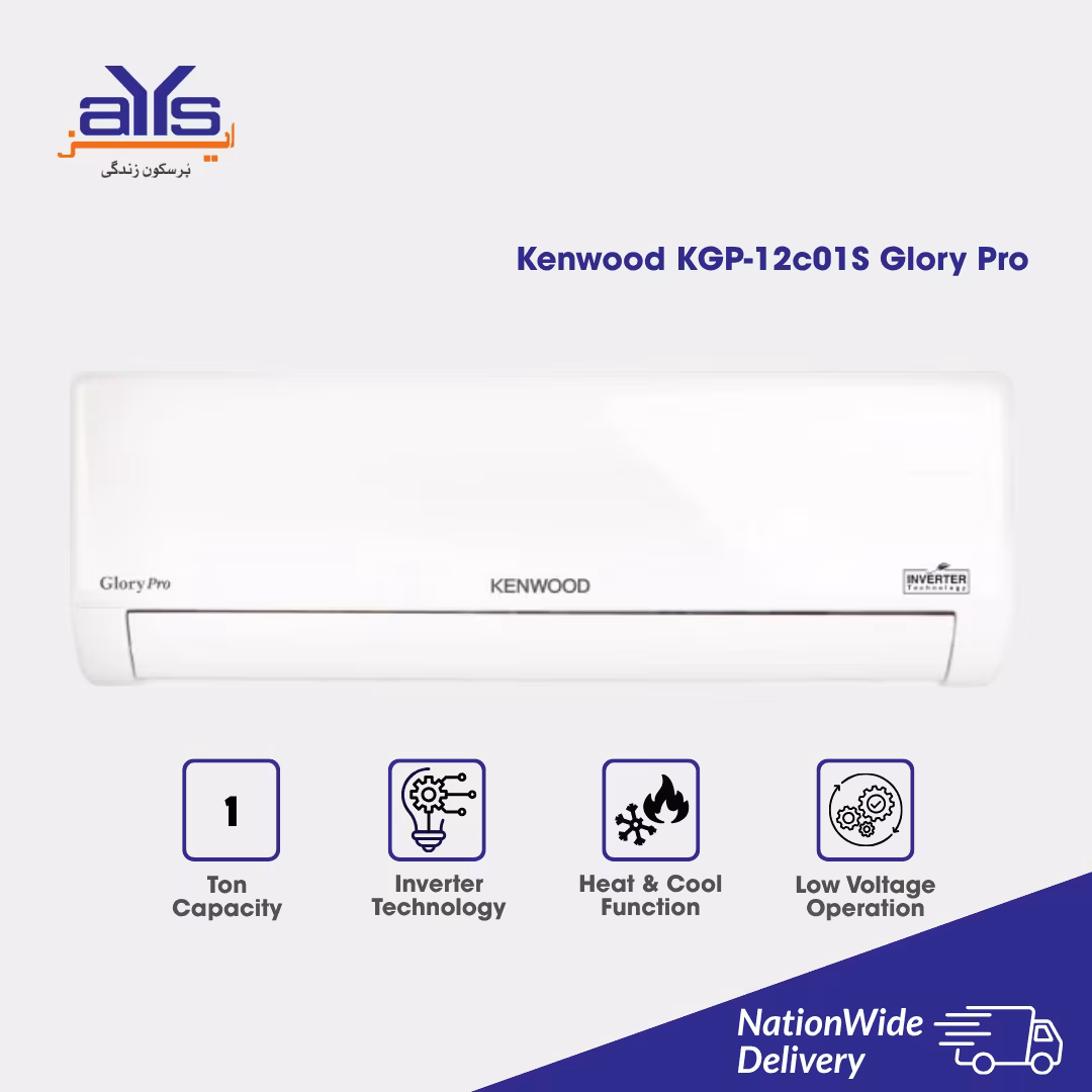 Kenwood KGP-12c01S Glory Pro