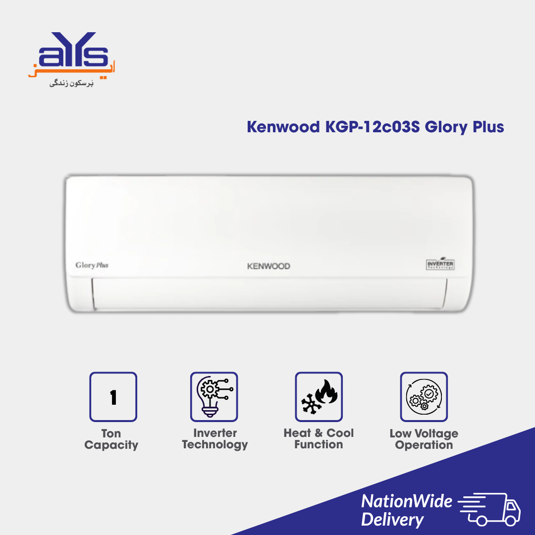 Kenwood KGP-12c03S Glory Plus