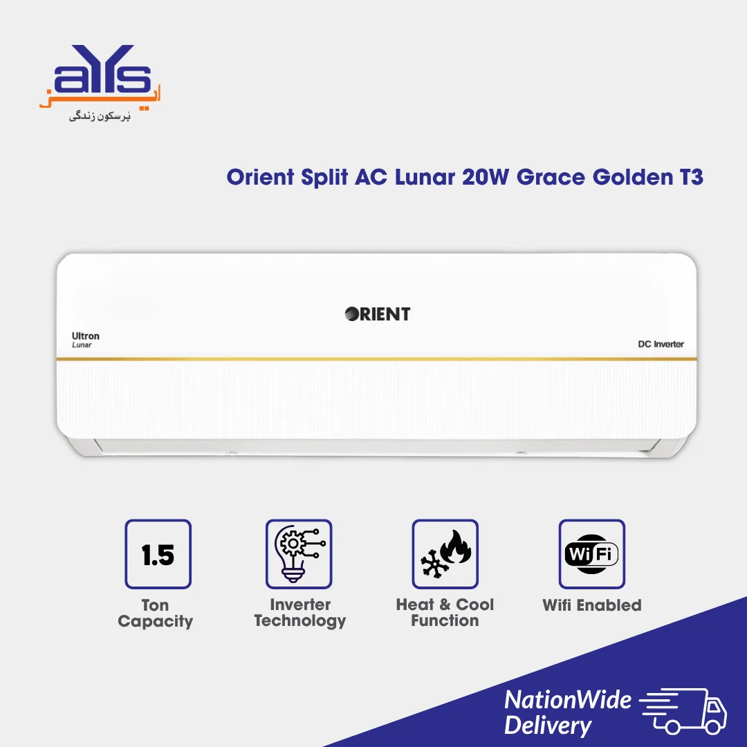 ORIENT SPLIT AC LUNAR 20W GRACE GOLDEN T3