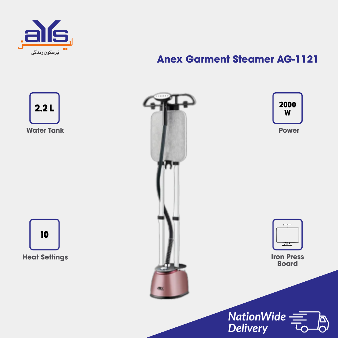 Anex Garment Steamer AG-1121