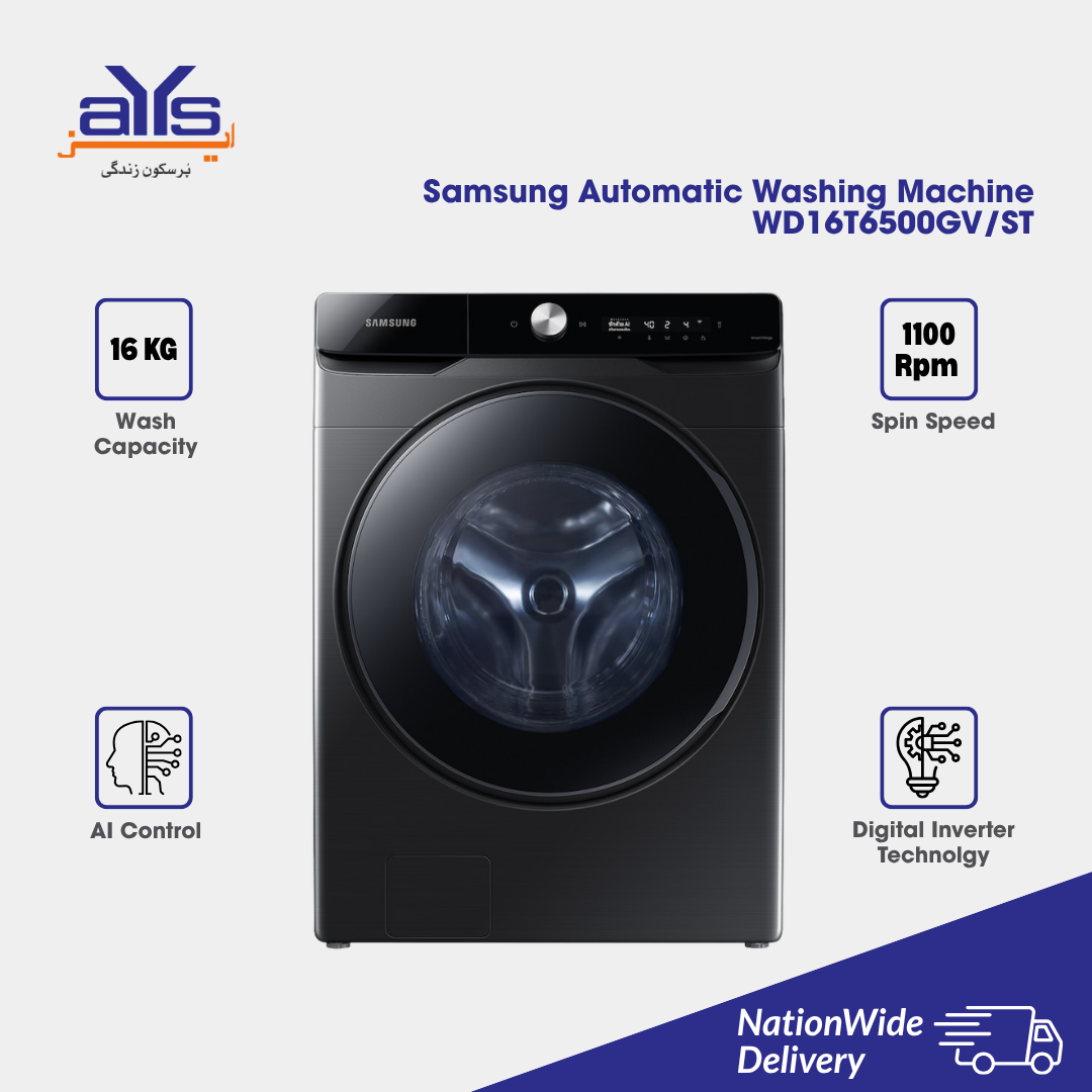 Samsung Automatic Washing Machine WD16T6500GV_ST Samsung Automatic Washing Machine WD16T6500GV_ST