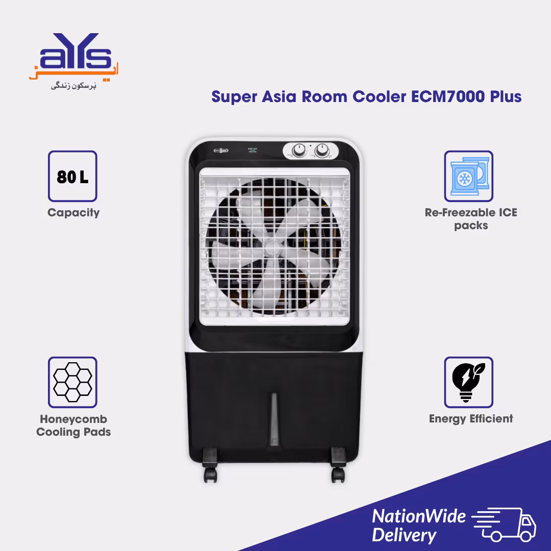 Super Asia Room Cooler ECM7000 PLUS