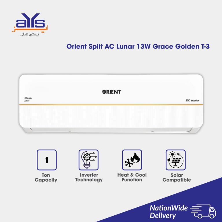Orient Split AC Lunar 13W Grace Golden T-3