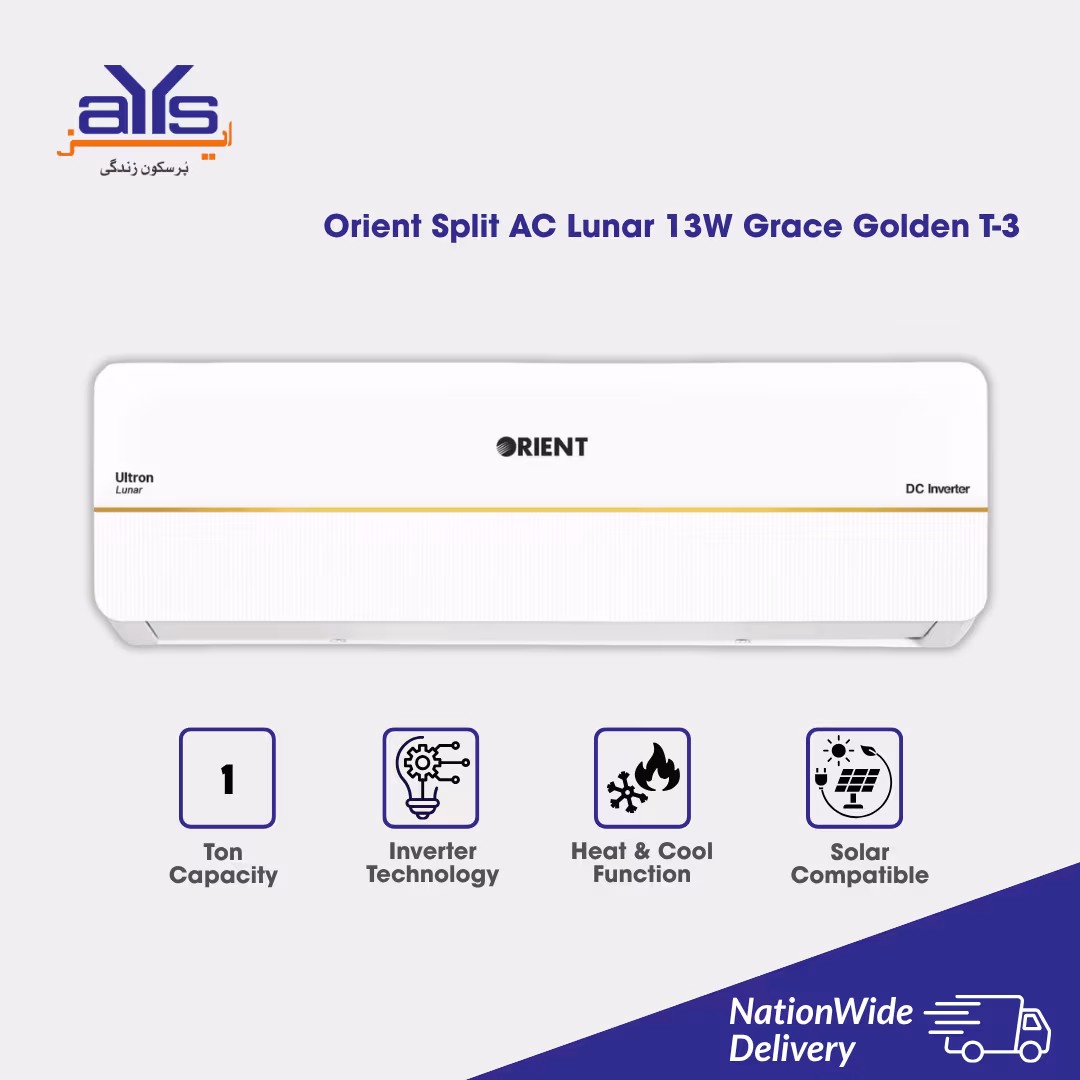 Orient Split AC Lunar 13W Grace Golden T-3