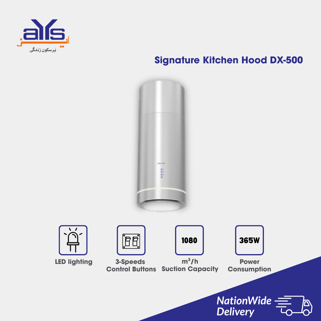 Signature Kitchen Hood DX-500