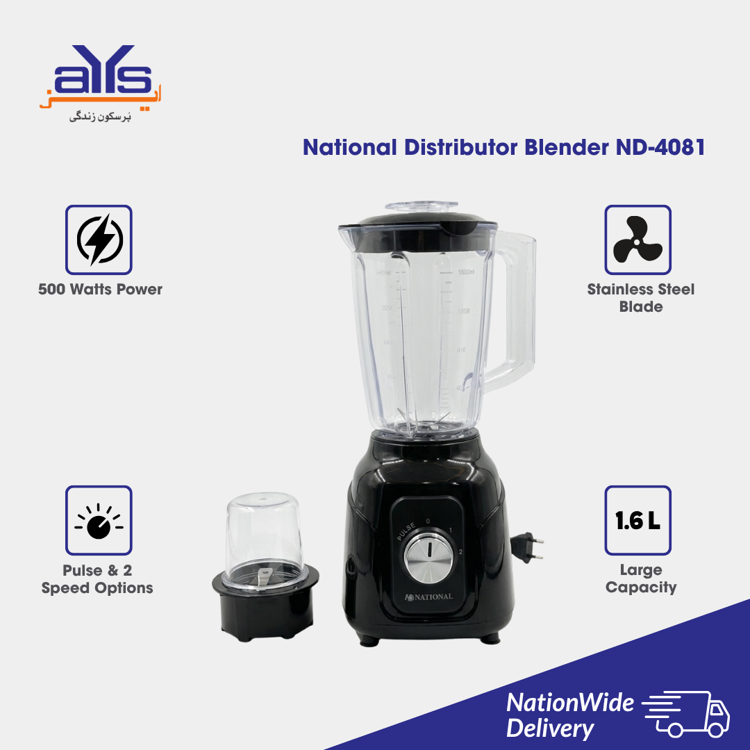 National Distributor Blender ND-4081