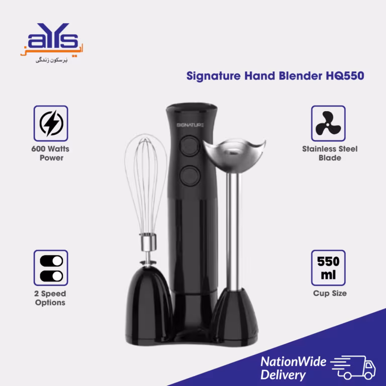 Signature Hand Blender HQ550