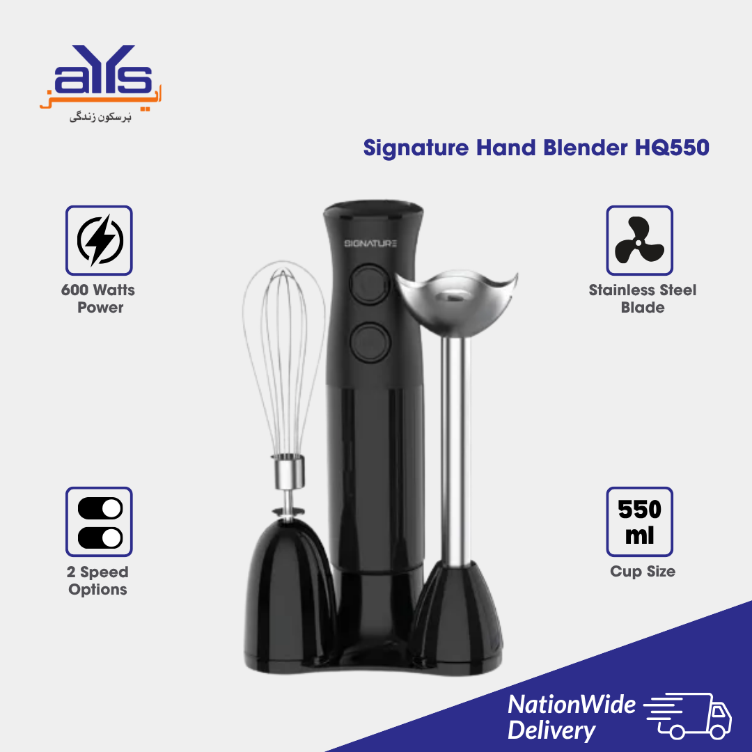 Signature Hand Blender HQ550