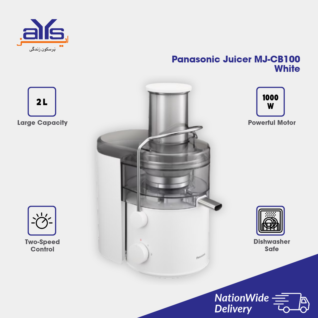 Panasonic Juicer MJ-CB100