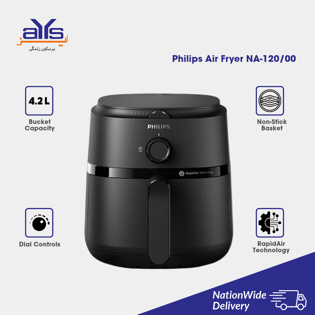 Philips Air Fryer NA-120/00