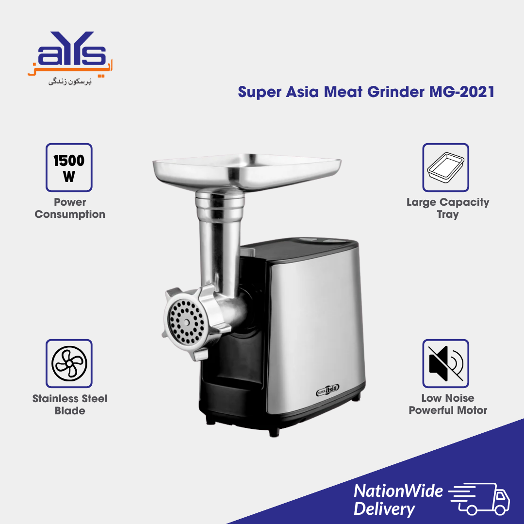 Super Asia Meat Grinder MG-2021